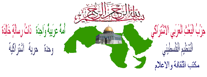 الدكتور خضير المرشدي الممثل الرسمي للبعث في العراق ومسؤول العلاقات الخارجية للحزب اثناء زيارته للمملكة السويديةالمستقبل للعراق ولأبنائه الوطنيين المخلصين، 391575005