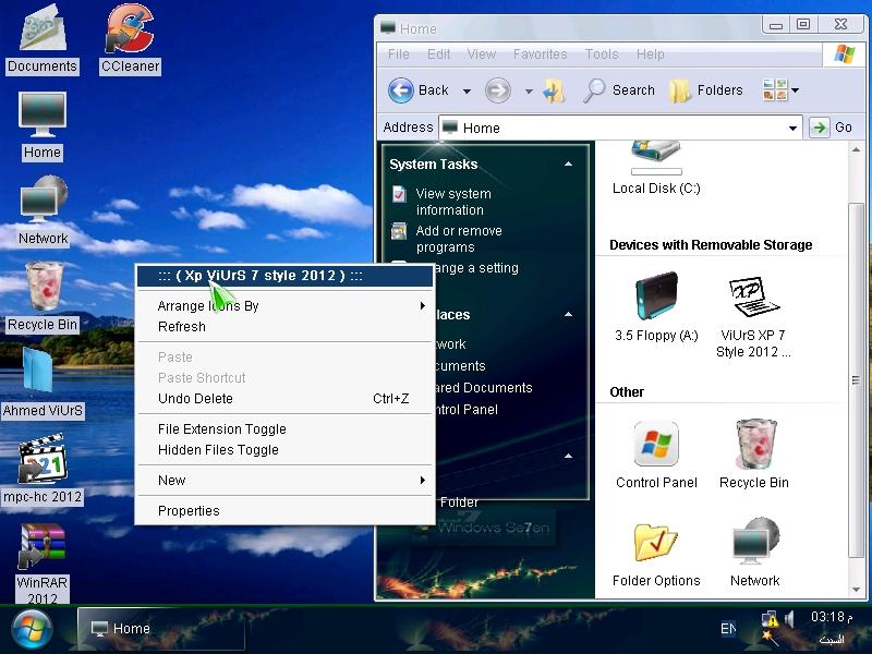  الويندوز الرائع WiNdOwS ViUrS XP 7 Style 2012  415080395