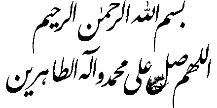 دعاء عجيب للفرج وقضاء الحوائج ماخاب من استمر عليه 398659310