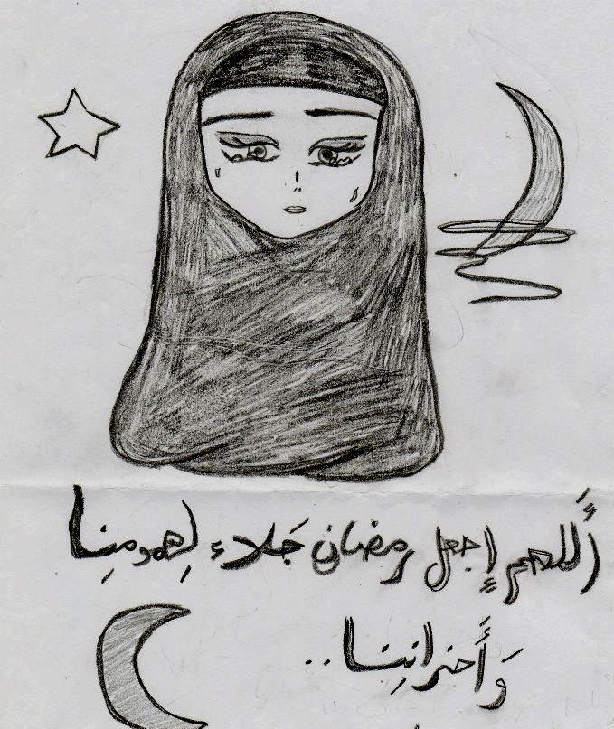 رسمة رمضان 283291354