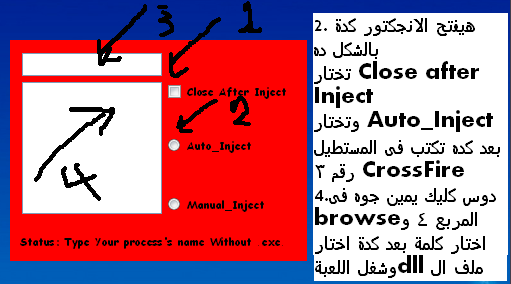 هـــــــــــاك كروس فاير الجديد 11/12/2012 947725066