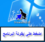  شرح بسيط من  صديق لارسال ملف القنوات لاجهزة الدريم hd بواسطة برنامج DreamBoxEdit 659559976