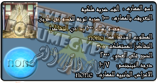 قتال السيطرة المرحلة 2 لXŞųįĝệŧşưXŞệņĵųX 258977328