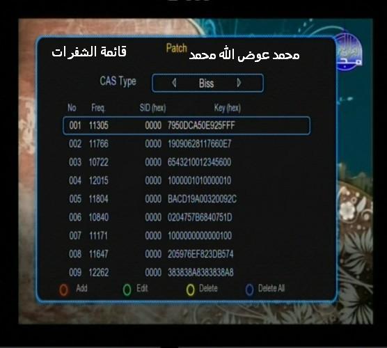 *** الى كل من يسأل عن رسيفر star net hd تفضل هنا *** 504599044