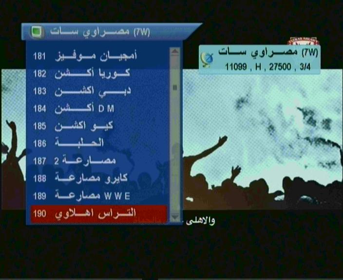 	أحدث ملف قنوات كيوماكس 999 المينى وفرجن 1و2 الكبير عربى وأنجليزى بخط عريض بكل الجديد 10-12-2013 873012430