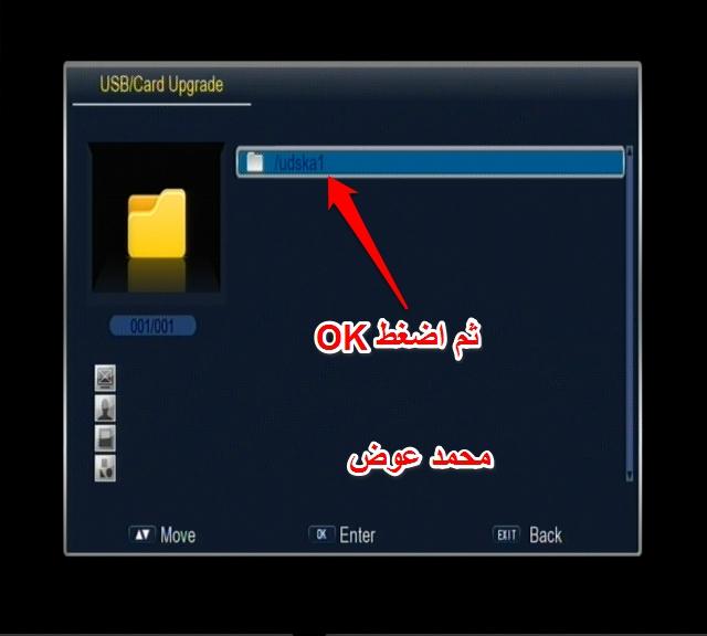 كل شيئ يخص اجهزة **star net ** 533028178