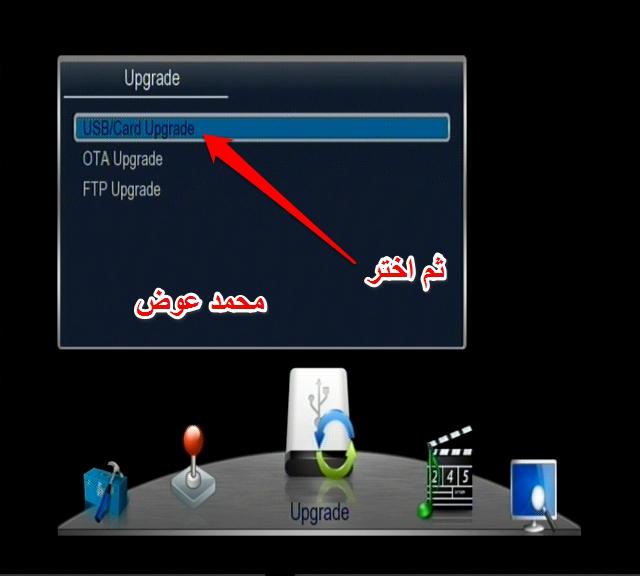 كل شيئ يخص اجهزة **star net ** 825021096