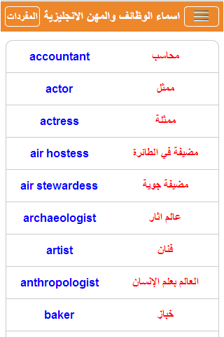 اتقن اللغة الانجليزية مع هذا البرنامج المجانى 926158080