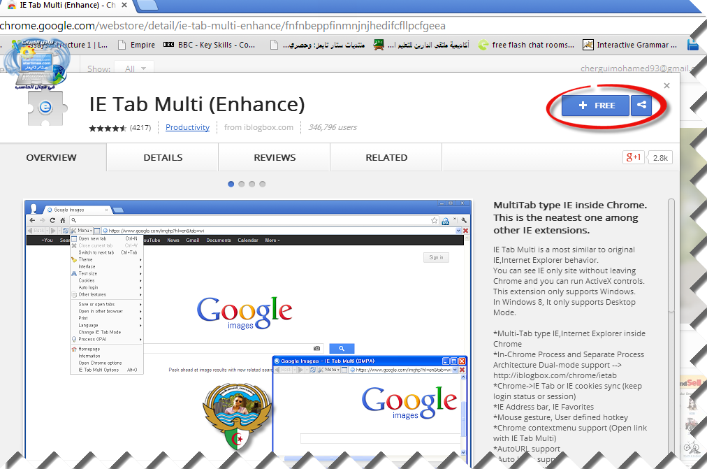 اجعل google chrome مثل internet explore مع هذا التطبيق الرائع  113707795