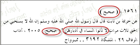 ( لماذا يحب الرجال الجماع في الدبر؟ و هل تشعر المرأة باي متعه جنسية ؟) - صفحة 15 444816645