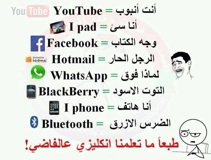 نكت للطفشانين 778736380