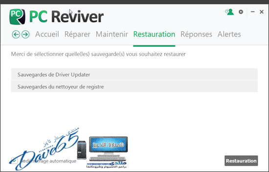  برنامج الصيانة الشاملة للكمبيوتر ReviverSoft PC Reviver v.2.14.0.20 209602734