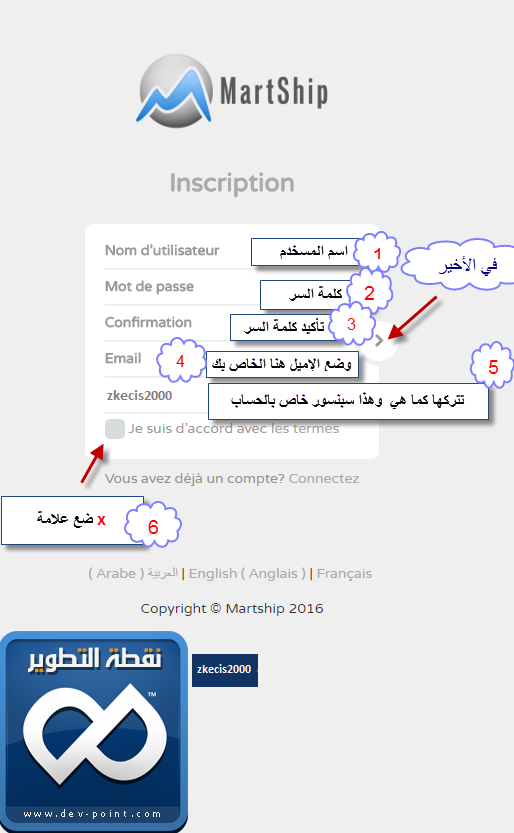 [ شرح ] موقع Martship جزائرية تقدم فليكسي djezzy mobilis ooredooوخدمات أخرى+طرق الربح من الموقع+500د 404553606