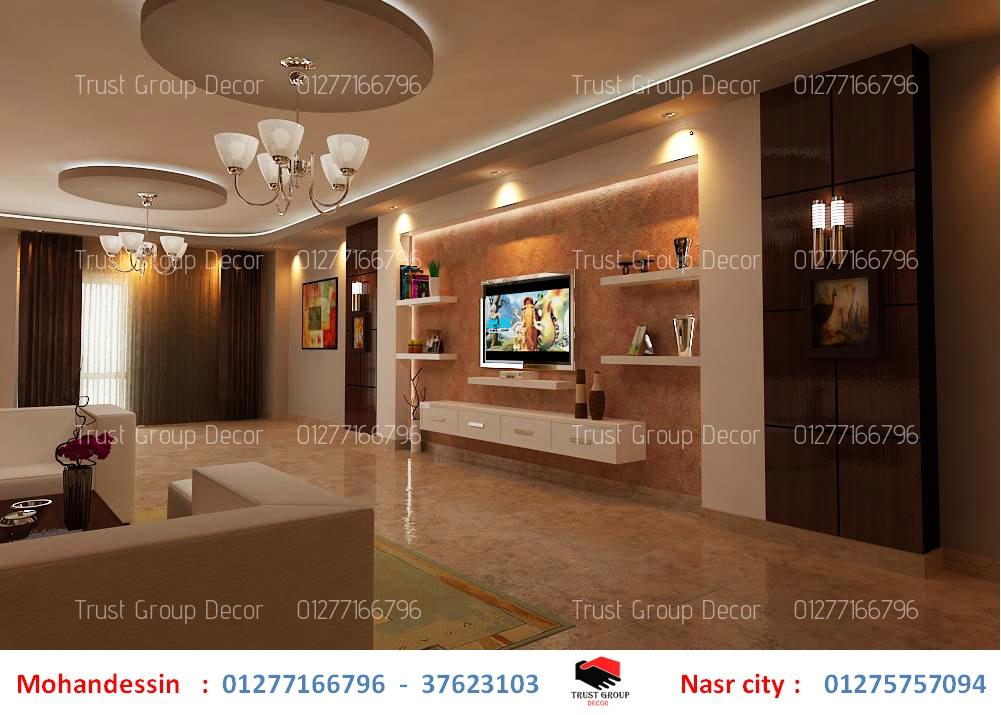 مكاتب تصميم ديكور  - شركات تصميم ديكور  ( للاتصال  01277166796) 765337602