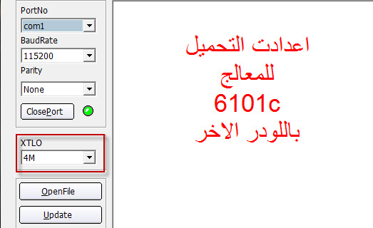 ملف قنوات بتاريخ (عربى) 6 / 7 /2017 اسلامى ومسـيحى ترومان 250 والاشباه للمعالج gx 6101 b-c 726945398