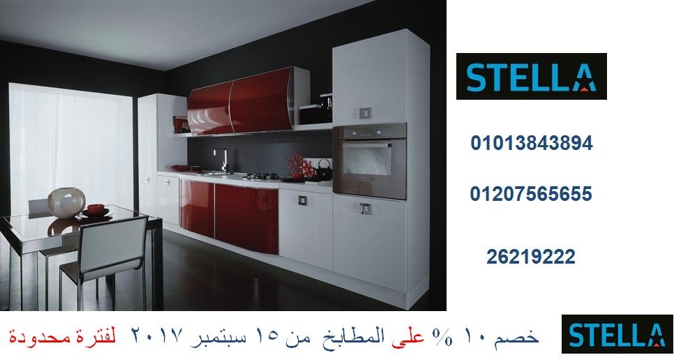 الوان مطابخ اكريليك ( خصم 10 % على المطابخ  لفترة محدودة  . للاتصال    01207565655) 784928362