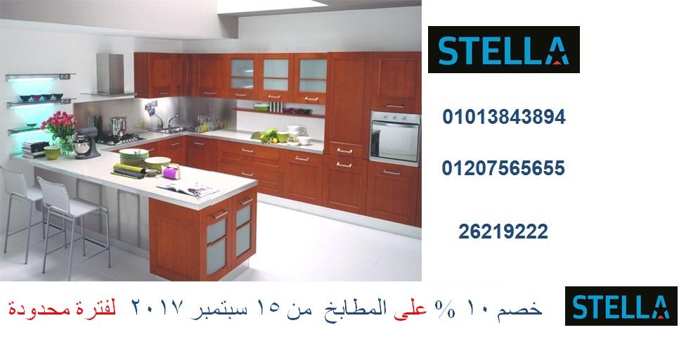 الوان مطابخ اكريليك ( خصم 10 % على المطابخ  لفترة محدودة  . للاتصال    01207565655 798275588