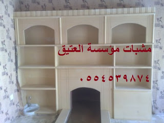 صور مشبات رخام روعه 599103065