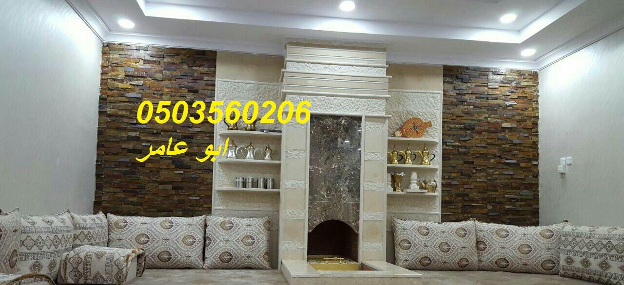 ديكورات مشبات,مشبات الاحساء,مشبات الجبيل,مشبات الشرقيه 708200511