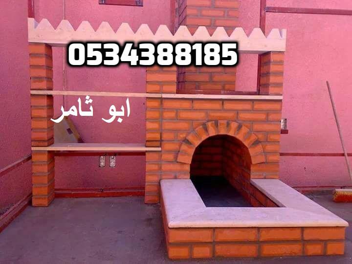 ديكورات مشبات,مشبات رخام,صورمشبات,,مشبات موقد. 550822826