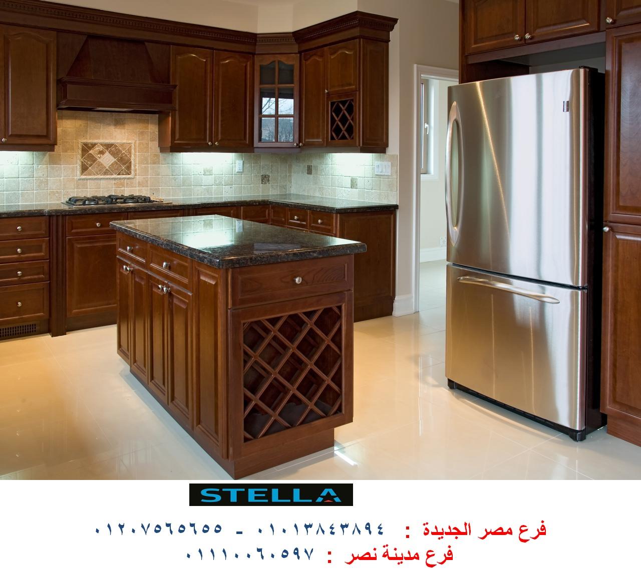 kitchens  cairo        للاتصال   01207565655 565913127