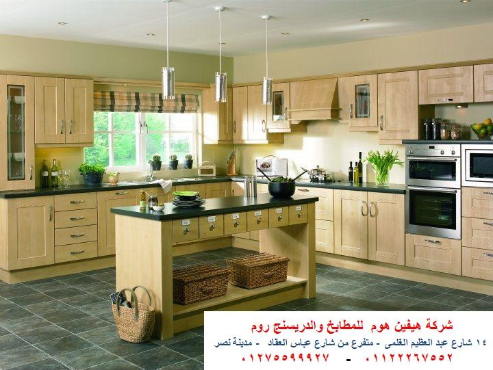 احدث مطابخ Hpl    - ارخص سعر مطابخ   01122267552 681038085