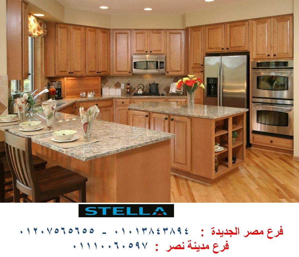 معارض مطابخ – اسعار مميزة ( للاتصال 01013843894 ) 125477318