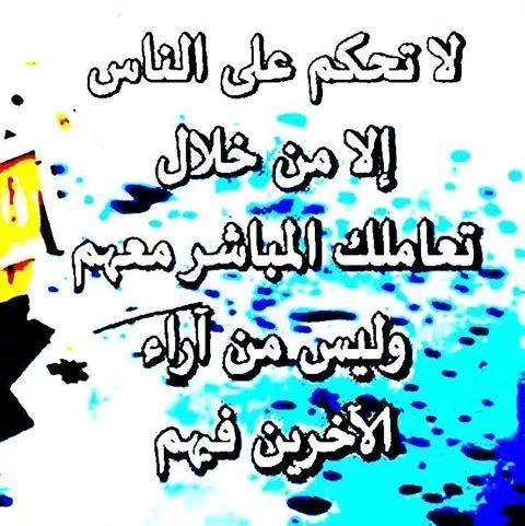 من سيرة الإمام / شمس الدين الذهبي 568935726