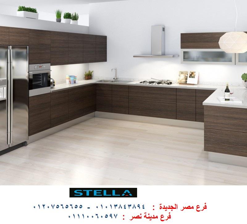 مطبخ بى فى سى – اسعار مميزة       01207565655 449872548