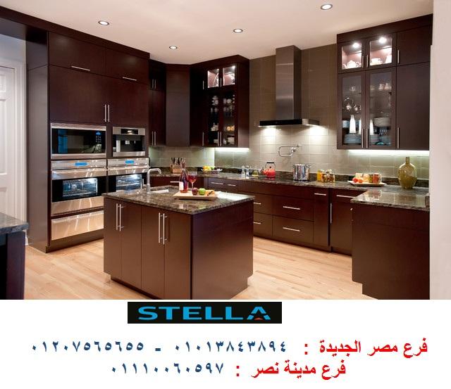 مطبخ بى فى سى – اسعار مميزة       01207565655 561258525