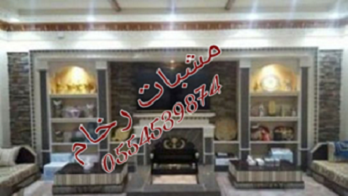 صور مشبات جديده,مشبات شيوخ,مشبات كبيره,مشبات صغيره,مشبات 652236199