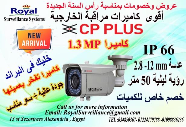 أحدث كاميرات مراقبة خارجية CP-PLUS  براند عالمى 421679283