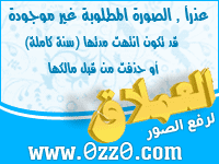 وين انت محمد 215419810