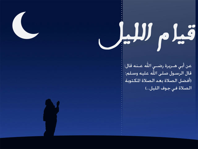 توقيعات رمضان 2010 رواعة 9e06df305aa5cc6899de90dd3e6d748e6g