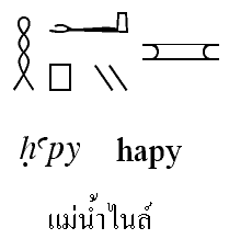 หมวดราชวงศ์เเละเรื่องทั่วไป  29-20090103175813