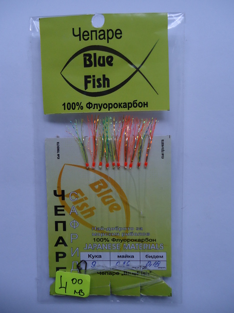 Чепарета Blue Fish 12632271