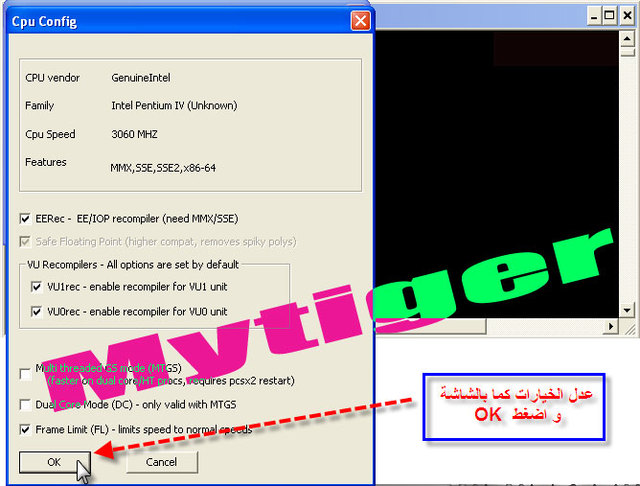 اقوى شرح لتشغيل العاب ps2 على الكمبيوتر بطريقة مضمونة 100% 5357826