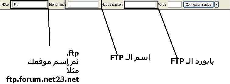 طريقة إنشاء منتدى vb4.0.1 + دومين كل هذا مجاني للمبتدئين (بالصور) لااول مره على منتدى امير الحب 524567833