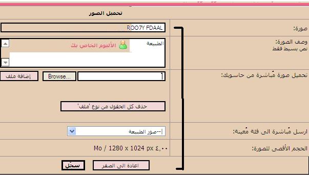 استحداث مكتبة الصور بالمنتدى  358243802