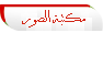 أحدث الصور