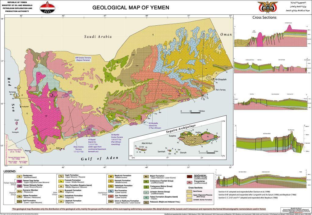 خريطة جيولوجيا اليمن 307616009
