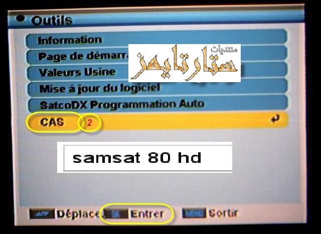  طريقة إدخال بيانات سيرفر MGcamd & Cccam & Newcamd على أجهزة المورسات LAMPDA & MU & NU 189243868