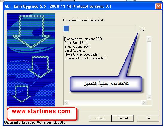 تحديث جهاز الاستقبال قم به بنفسك 443114582