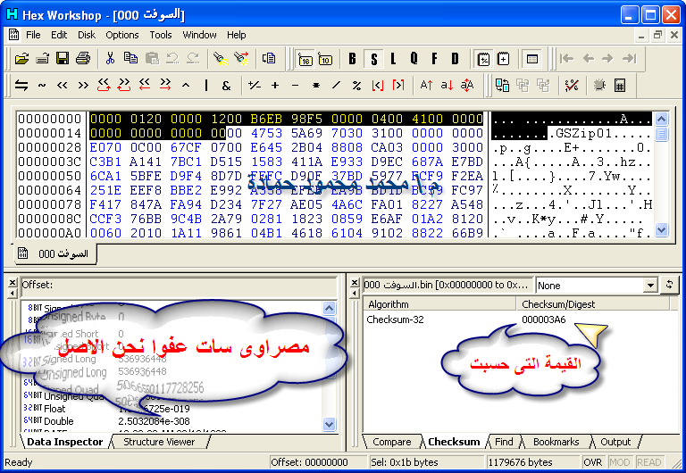 فك الحماية عن جميع اجهزة عبد العال بالهكس لعدم الاحتكار 826298350