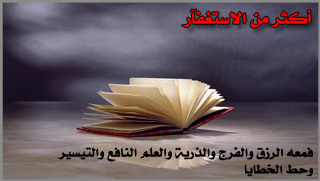  مواعظ من ذهب‎ 308146143