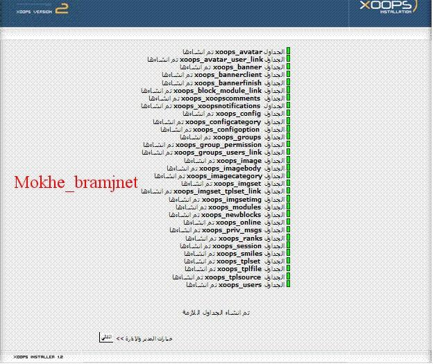 كيفية تركيب مجلةزووبس العرب '' xoops arabic ''  293342411