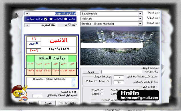 مشاريع مفتوحة المصدر للجميع 145336997