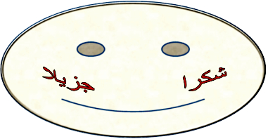 اضطراب الآنية من بين حالاتي - صفحة 2 341156502