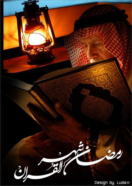 صور بمناسبة الشهر المبارك شهر رمضان (الجزء الخامس)والأخيييييييير 470387387