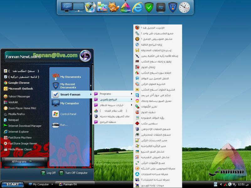 وداعان للاكس بى العادى ومرحبان بويندوزFannan NewLook 6   884257720